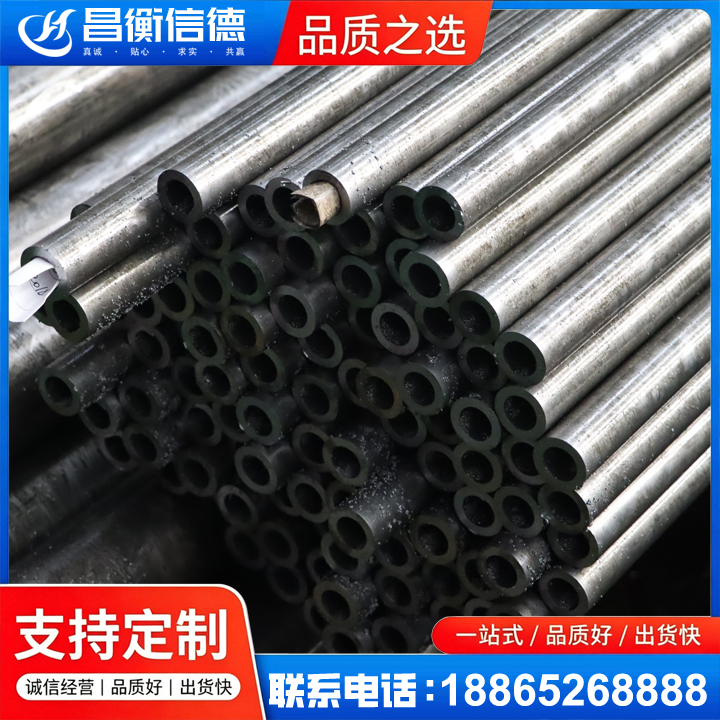 蚌山GCr15精密钢管