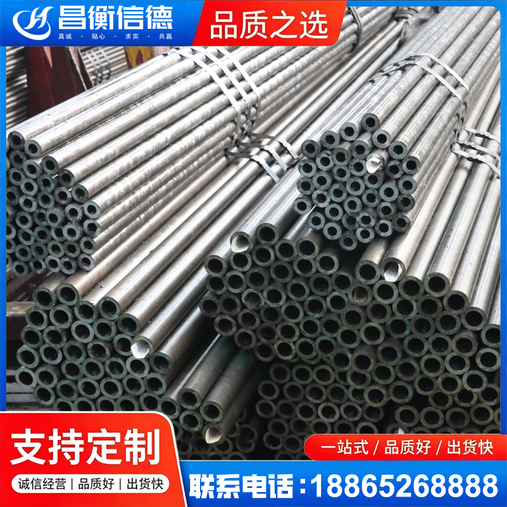 蚌山光亮精密钢管